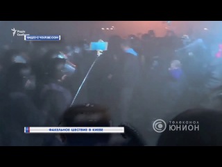 Факельное шествие в Киеве. 30.11.2017,