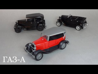 ГАЗ-А Масштабная модель 1:43 (Агат) сравнение с аналогом из журнальной серии Автолегенды СССР