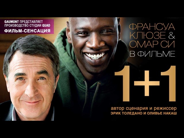 11 Смотреть весь фильм