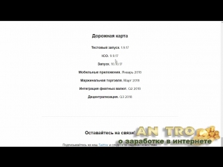 #WCX - Приглашайте друзей и зарабатывайте токены WCX. Криптовалютная биржа с низкими комиссиями.