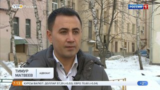 Незаконный оборот устройств слежения