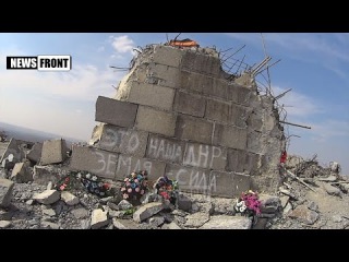ДНР. Разрушенный украинскими нацистами мемориальный комплекс Саур-Могила