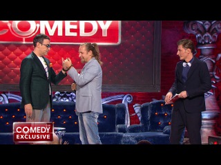 Comedy Club. Exclusive: сезон 1, выпуск 68