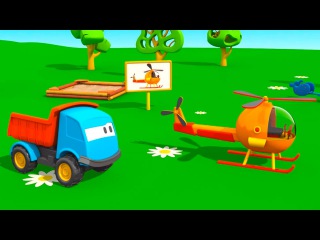 Meraklı kamyon Leo ve helikopter - eğitici çizgi film - Türkçe dublaj
