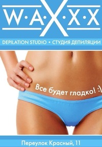 Ирина Паринина