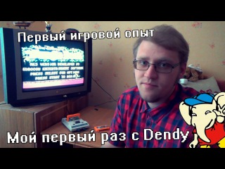 (VLOG) PIRATE'щина - Денди (NES,LIFA,FAMICOM,SIMBA'S)