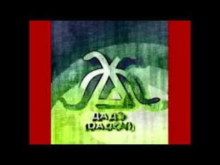Адыгэ дэмыгъэхэр Adyghe Damga Family Circassian 2015 2016