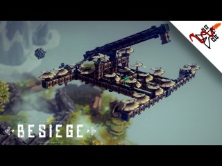Besiege - КАТАПУЛЬТА КОТОРАЯ УМЕЛА ЛЕТАТЬ