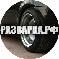 razvarki1