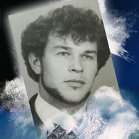 Сергей Левин