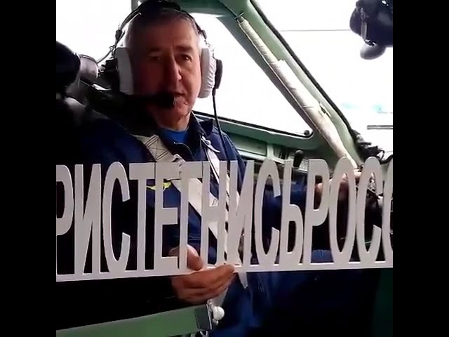 ПристегнисьРоссия