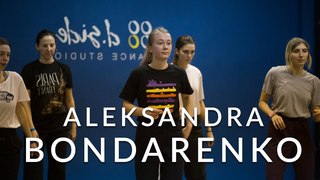 E-man - Sweet Brown Sugar | Choreography by Aleksandra Bondarenko | D.Side Dance Studio