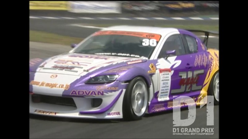 2005 D1GP Rd.5 EBISU エビスサーキット ②