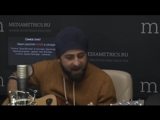 Дом ветров акустика - Подари мне