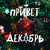 Фото пользователя Наталья