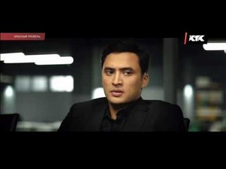 Красный уровень 5-10 серия. Большая премьера! Остросюжетный многосерийный фильм