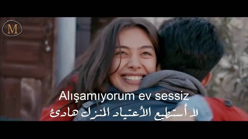 Cem Belevi. Alışamıyorum.