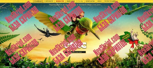 Вконтакте Вконтакте