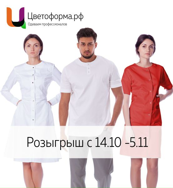 Нам скоро 9 летИ хотим отметить розыгрышем