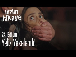 Yeliz yakalandı - Bizim Hikaye 24. Bölüm