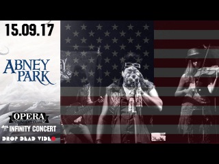 Abney Park (USA) - Концерт в Санкт-Петербурге 15.09.2017