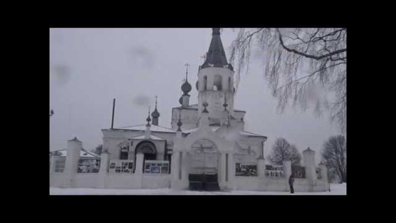 Годеново. Антушково