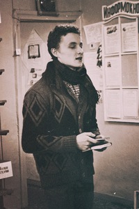 Александр Винник Александр Винник