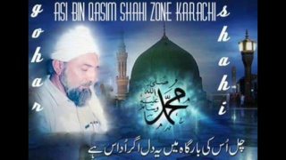 Zamin Maili Nahe Hothi by Abdual Aziz Qadri