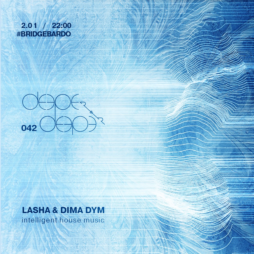 Афиша Самара 2.01. Deeper & Deeper 42 bridgebardo