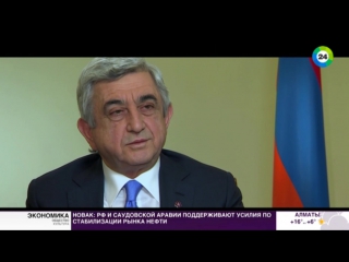 Телеканал «МИР» с 25-летием поздравил глава Армении Серж Саргсян