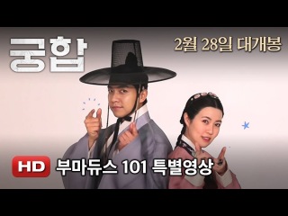 180222 'Affinity' Bomadus 101 Special Image ~