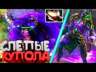 ВОЙД ЧЕРЕЗ МОМ ЗАСТАВЛЯЕТ ЛИВАТЬ ИЗ ИГРЫ | КАК ПОДНЯТЬ ММР | ДОТА 2 FACELESS VOID ПАТЧ 7.06