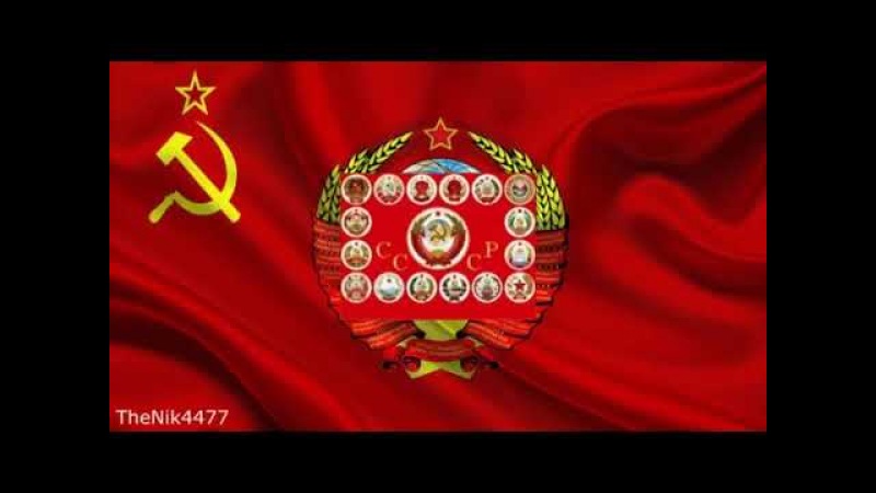 Служу Советскому Союзу