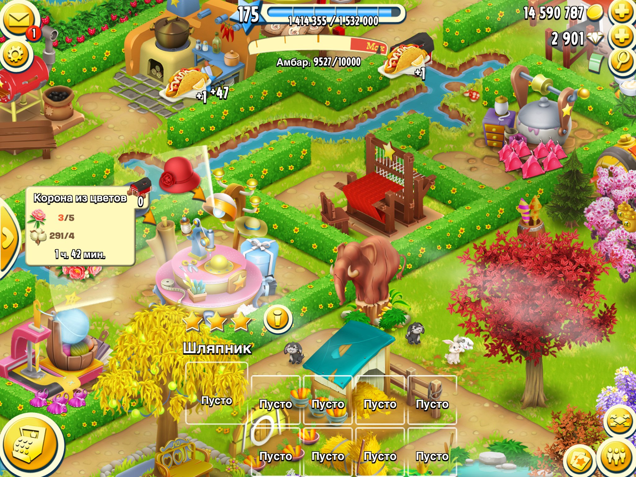 Новые продукты