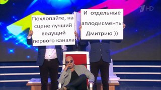 КВН Кембридж - 2014 Кубок мэра Москвы КОП