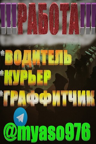 массаж лингам частные объявления