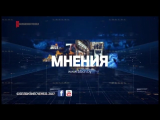 Блокчейн, биткойны. Что это Как они могут изменить Беларусь!