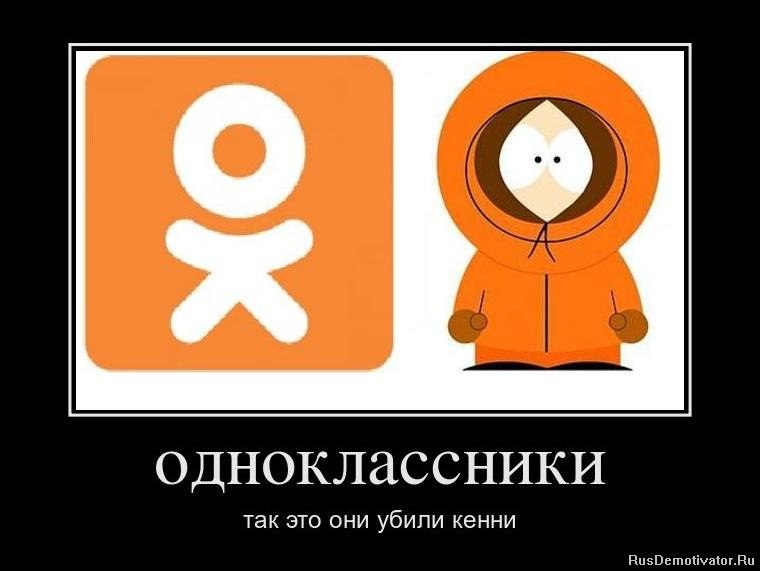 Спасибо большое, одноклассники в картинках приколы