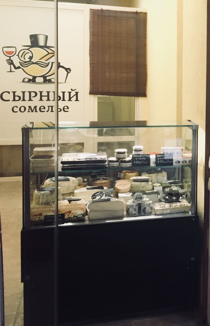 В Каком Магазине В Екатеринбурге Можно Купить В Каком Магазине В Екатеринбурге Можно Купить