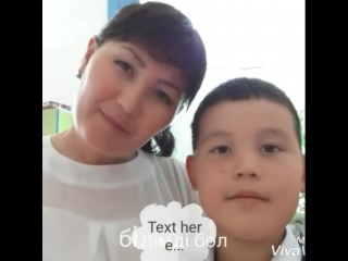 баламның туғ куніне арналған