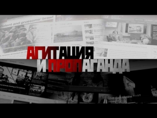 Константин Сёмин Агитпроп / 04.11.2017