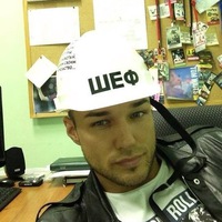 Сергей Сергеев