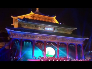 Концерт по случаю открытия Fortune Global Forum-2017