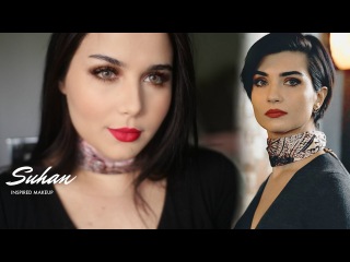 مكياج سوهان من مسلسل جسور و الجميلة | Tuba Buyukustun | cesur ve güzel