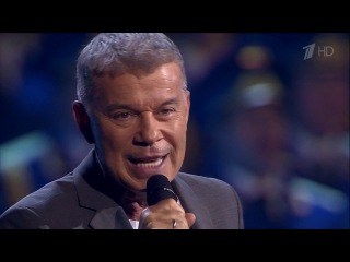 Олег Газманов и хор Ансамбля Александрова - Вперёд, Россия! (2017)