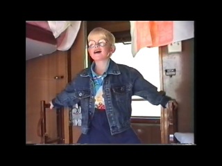 ЮРТВ 1997: Домашний архив. Пермь и Москва. Ретро-видео, ностальгия.