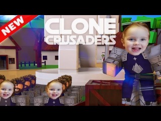 Каролина клонирует рыцарей в РОБЛОКС Выживание Clone Crusaders in ROBLOX от MGTV
