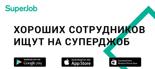 Соврудник свежие вакансии частные объявления продажа экскавато