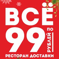 vse_99p