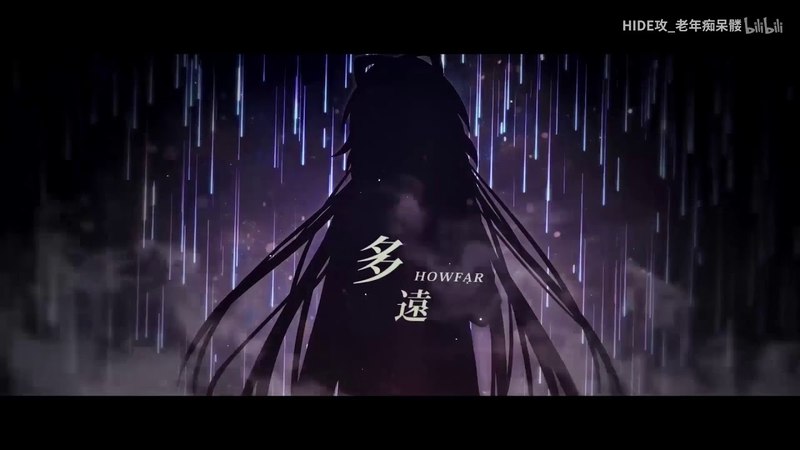洛天依Luo Tianyi原創 - 安樂【PV付】【HIDE攻】